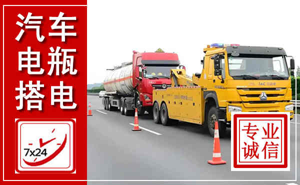 宣化吊车,汽车救援吊车电话
