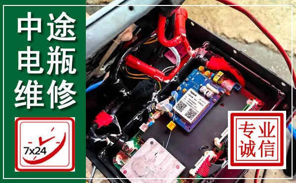 宣化汽车换电瓶,附近电瓶维修救援电话