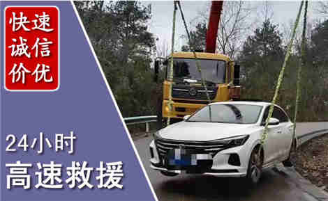 宣化高速公路救援场景与案例