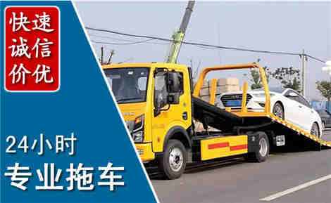 宣化拖车救援场景与案例