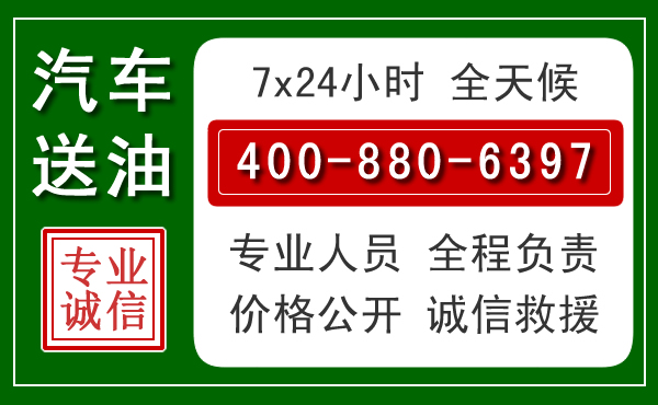 宣化拖车救援发展新趋势：北斗导航系统加持下的拖车救援特点