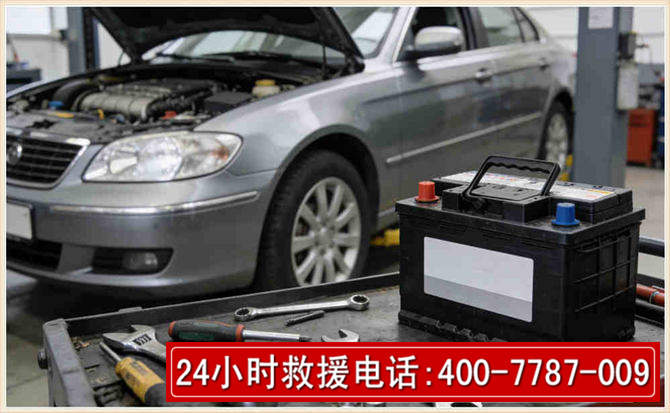 宣化 高温雨天汽车突然没电车辆无法正常行驶该如何处理呢