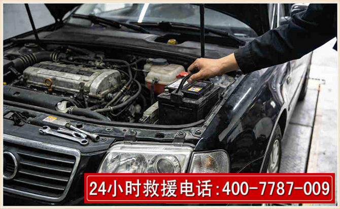 宣化汽车搭电 宣化汽车搭电